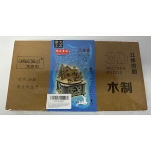 Whaline Christmas 3D Puzzle Wooden Christmas Music Box